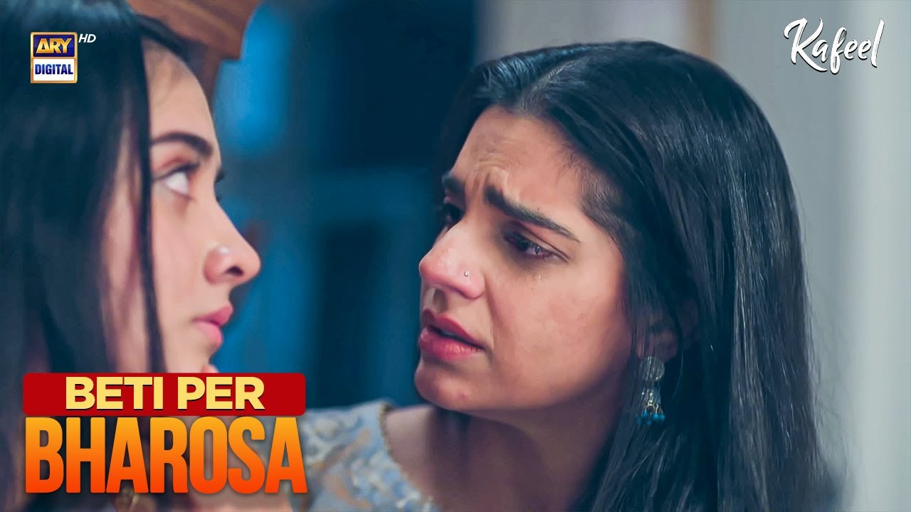 Apni Beti Per Bharosa Hai Ya Nahi! Kafeel | Sanam Saeed | Nooray Zeehsan | ARY Digital