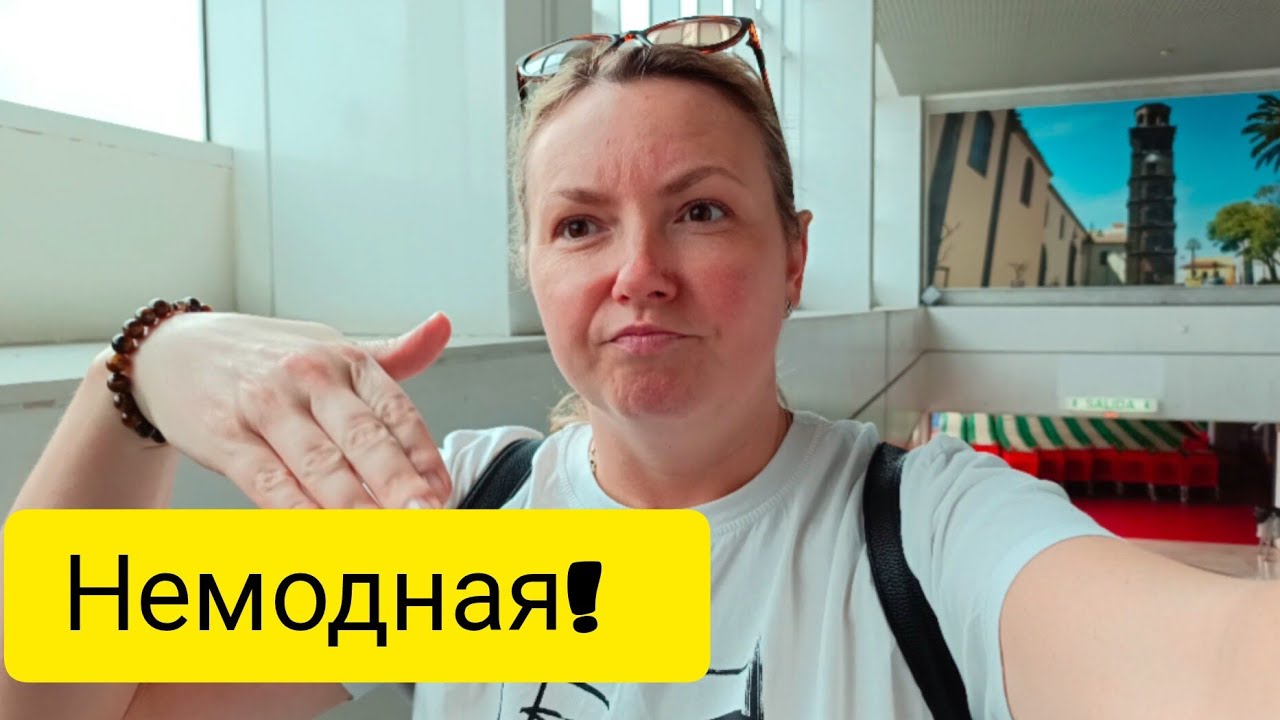 ИСПАНИЯ. VLOG: ЗА КОГО БРАТЬСЯ, ЗА КОГО ХВАТАТЬСЯ? 02.04.2024