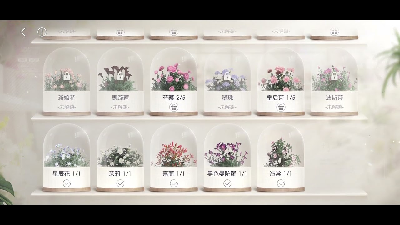 戀與深空 家園系統玩法講解