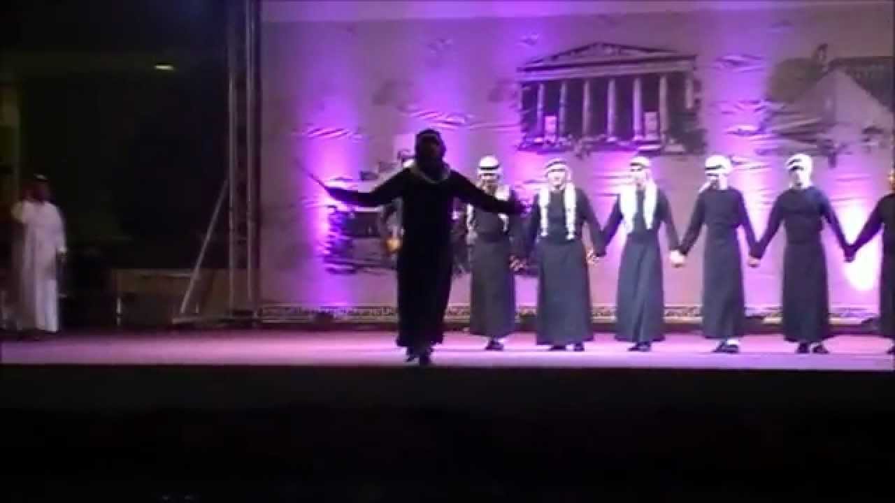 جامعة قطر - الدبكة