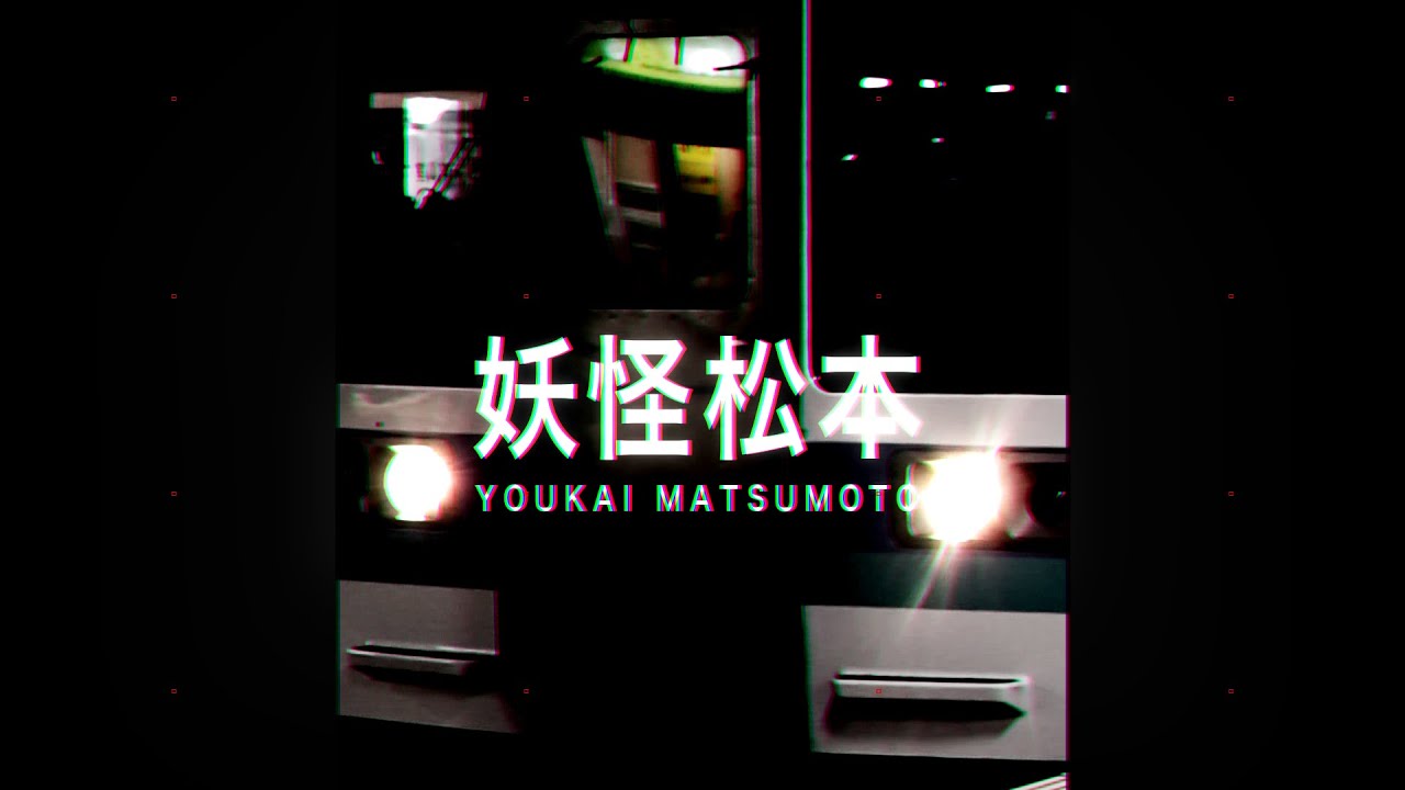 YOUKAI MATSUMOTO【ATOS更新後】