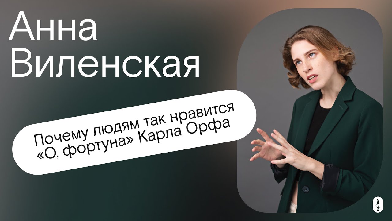 Почему людям так нравится 