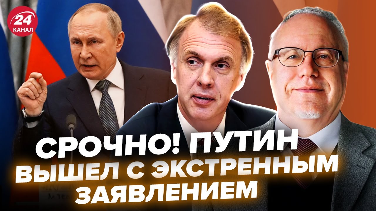 ЛИПСИЦ, ОГРЫЗКО: Путин в панике! ТРАМП уничтожит РФ. РУБЛЮ ПРИШЕЛ КОНЕЦ