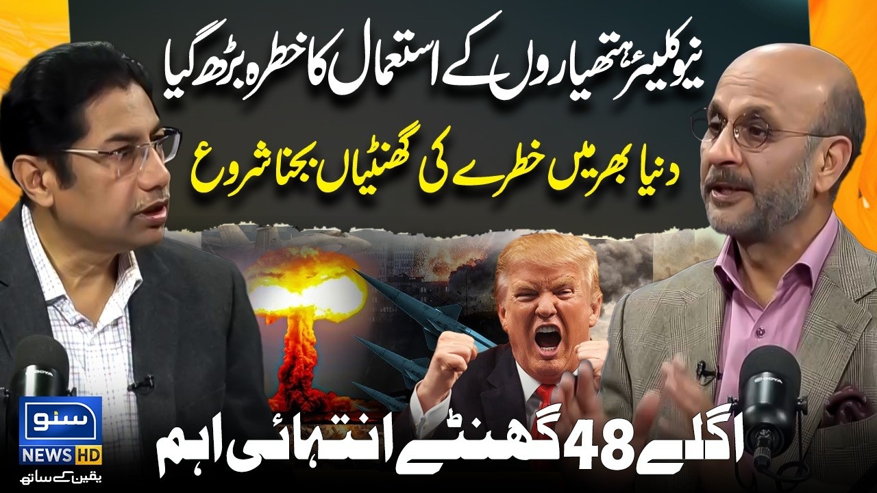 Iran, Israel And America War Live Update | Threat Of Nuclear War? | Podcast ft Rana Qaisar