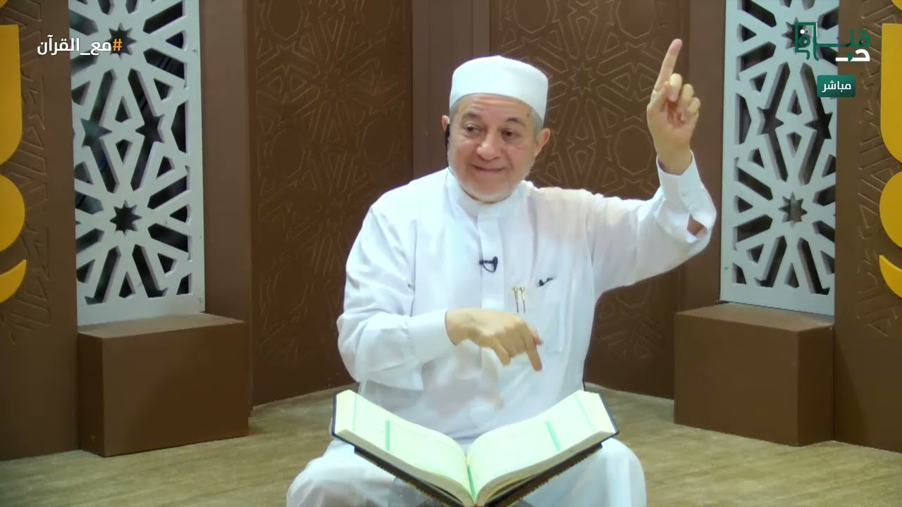 إعراب ( من جانب الطور الأيمن ) |  فقرة مع القرآن | مع د.أيمن سويد | دار الرضوان 7 - اليوم السادس عشر