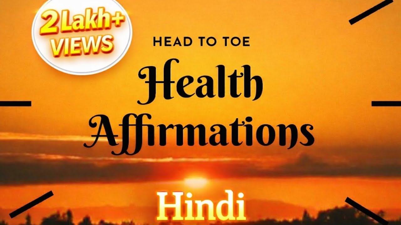 HEALTH AFFIRMATIONS HINDI - Sar se leke pair tak Deep health affirmations🌼