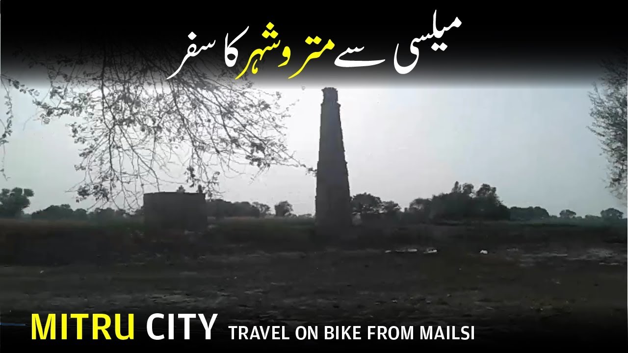 Travel to Pakistan: A traveler rides bike to Mitru