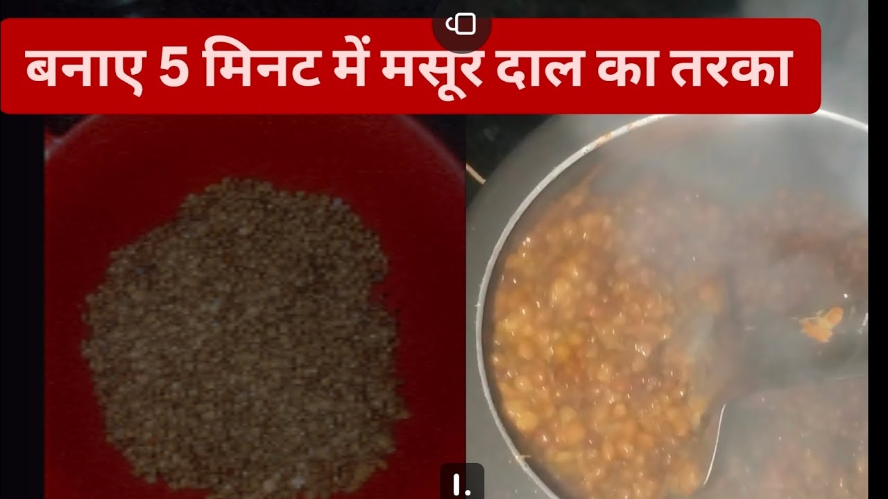 ,,#masurdalrecipe#masoordaltadka #trending #viralfood#food#instantrecipe 