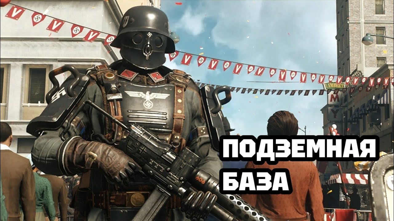 ПОДЗЕМНАЯ БАЗА • WOLFENSTEIN: THE NEW COLOSSUS. #5