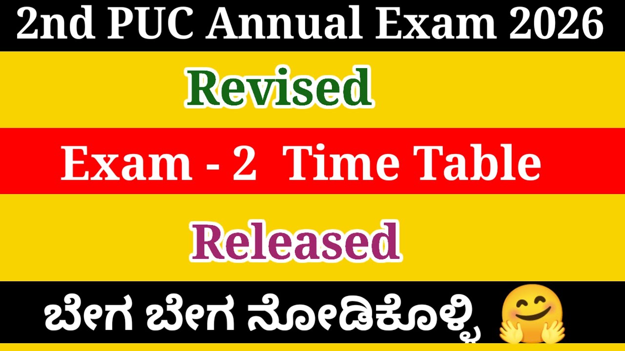 2nd PUC Annual Exam 2 Revised Time Table 2026 kseab karnataka 