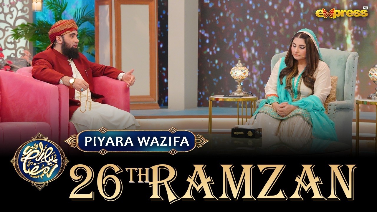 Piyara Wazifa Full Segment | Maulana Azad Jameel  | Piyara Ramzan Day 26 | Express TV