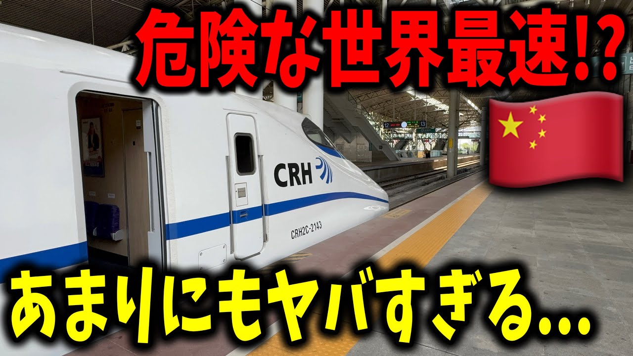 【危険⚠️】無理矢理