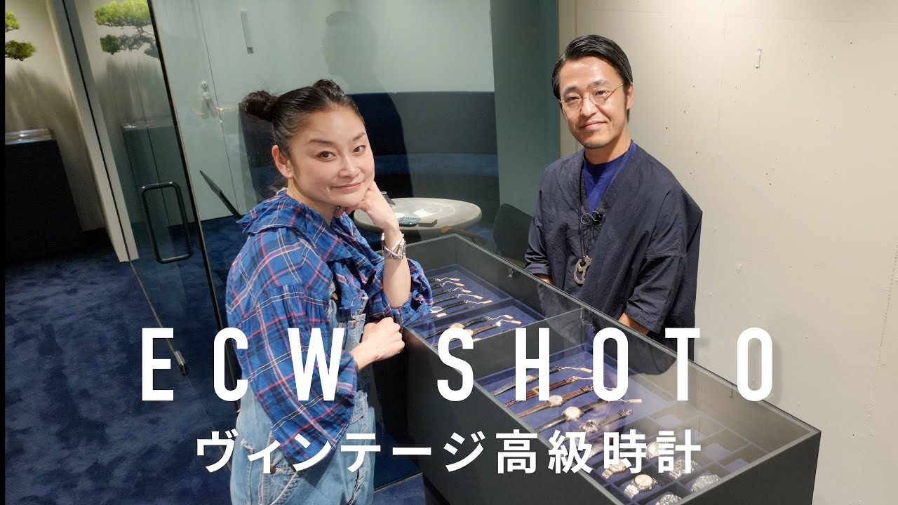 Винтажные роскошные часы! ECW SHOTO (Cartier, Rolex, Patek Philippe и др.)