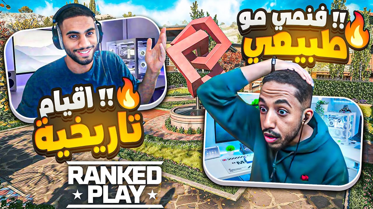 فنمي يلعب مع دلي !! 👑