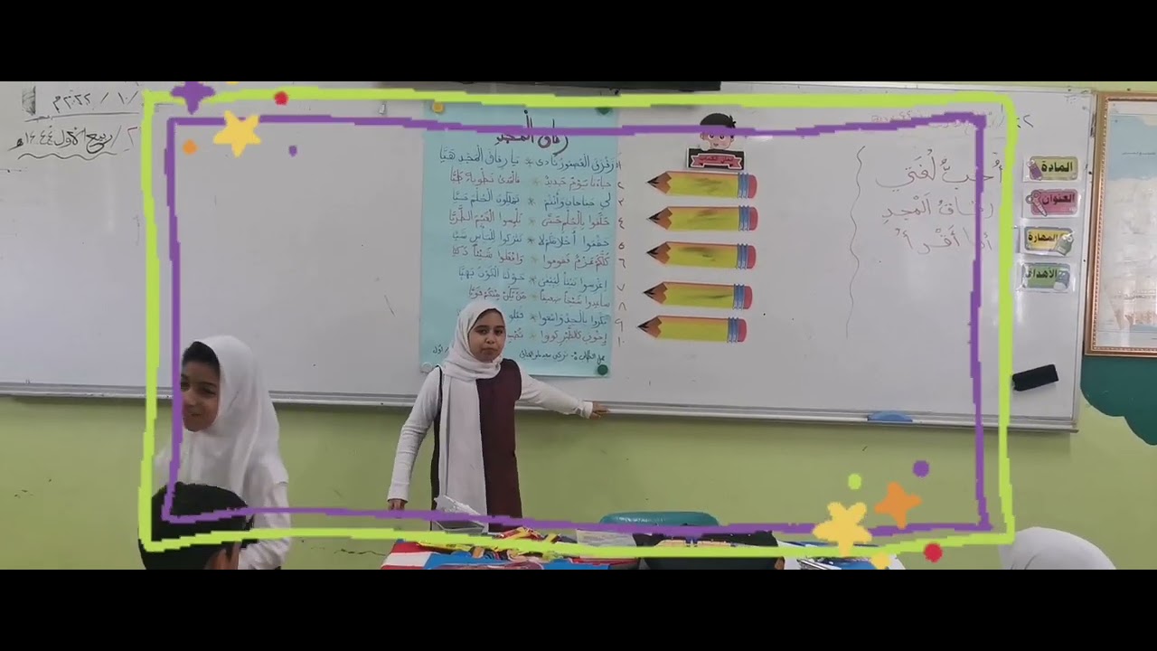 المعلم الصغير جنان الناصري لدرس رفاق المجد