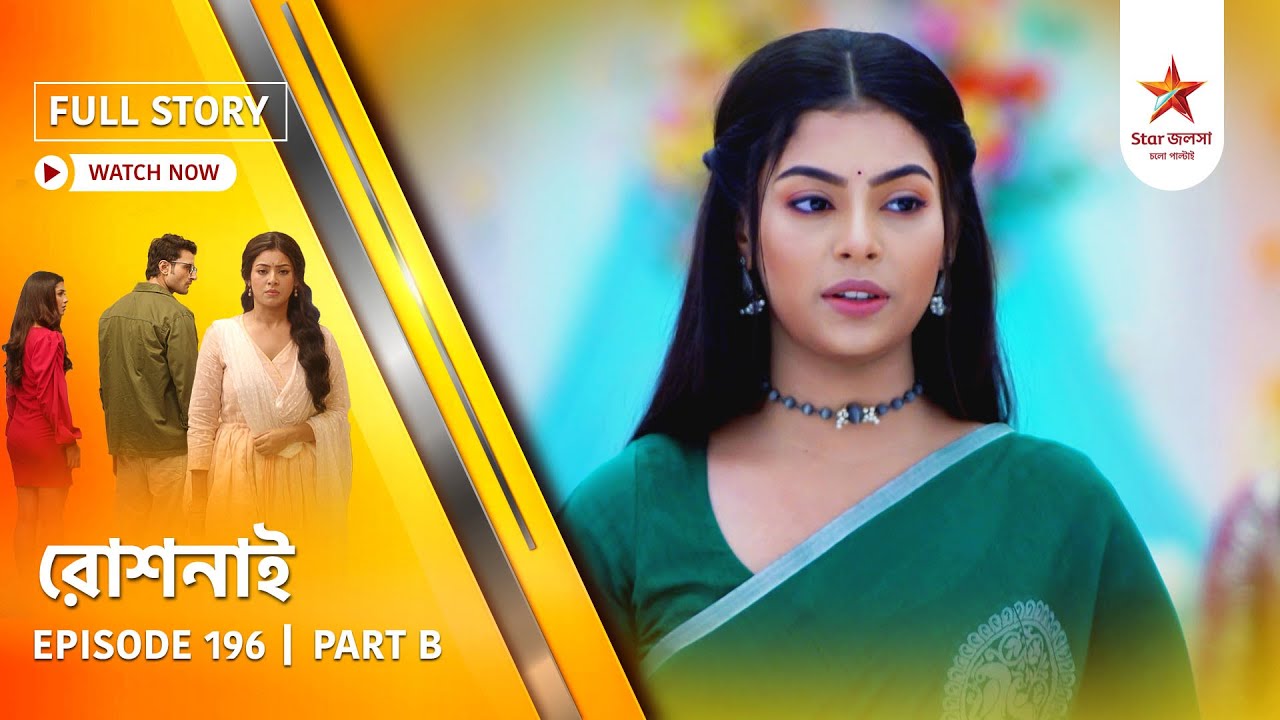Full Story | Roshnai | Episode 196 | Part B