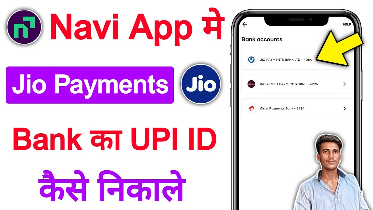 How to find Jio Payments Bank UPI ID in Navi