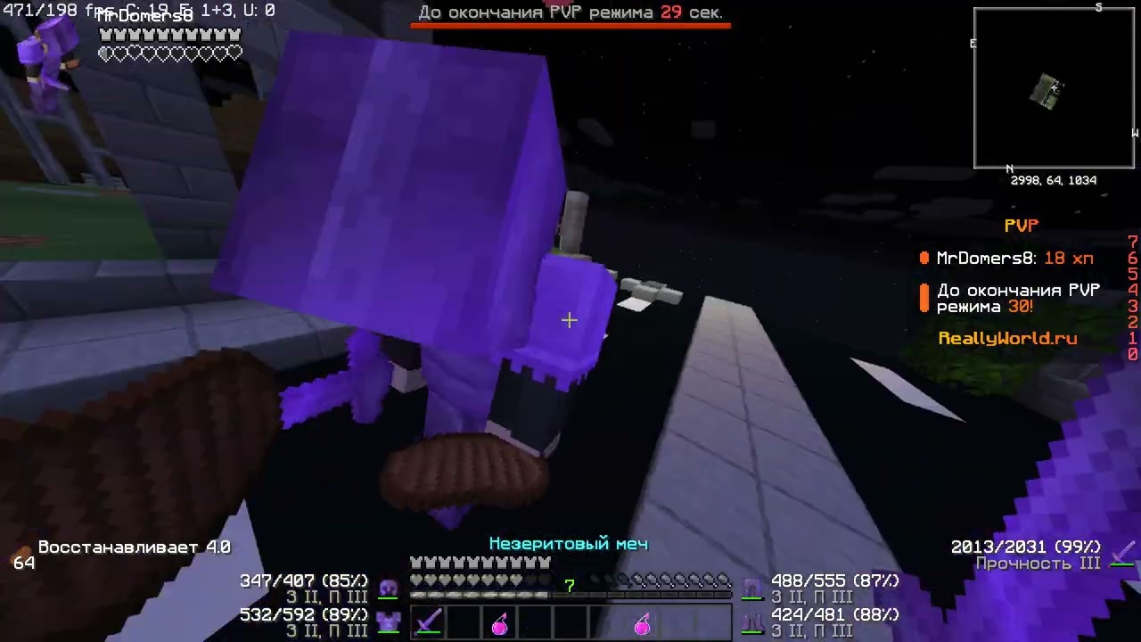 PvP really world bad PvP nodebaff