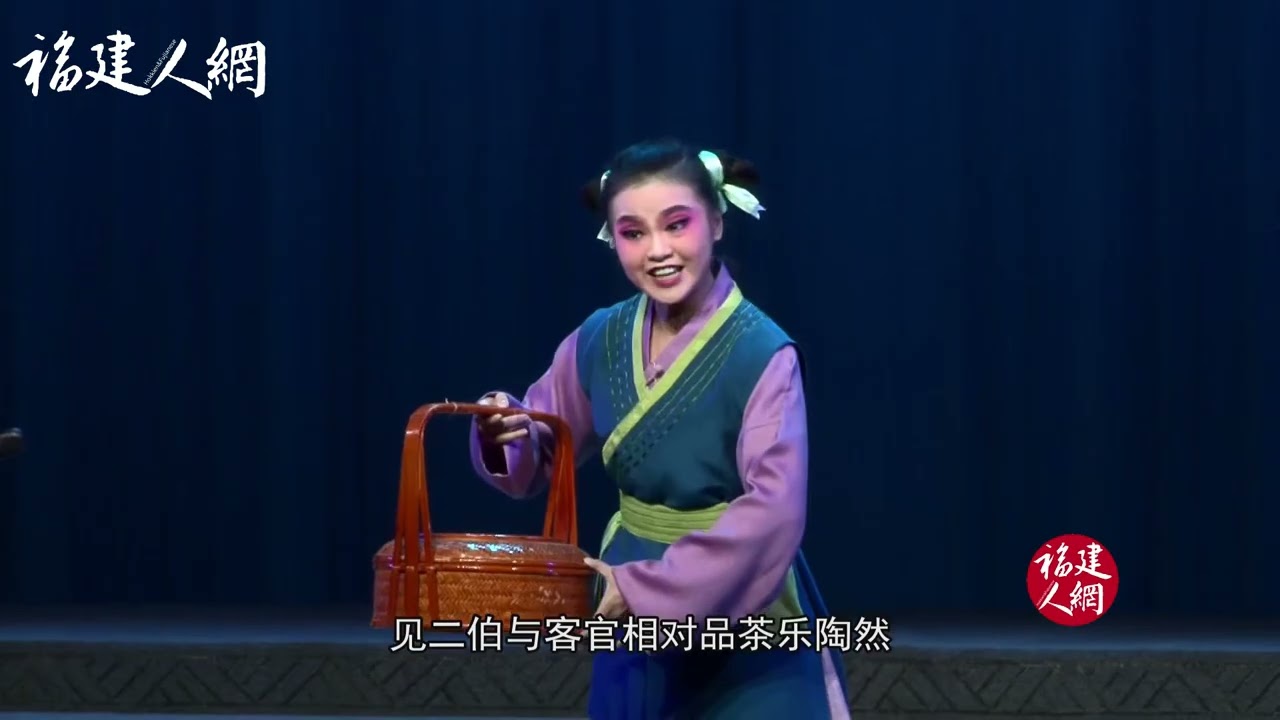 MJ122E8闽剧《红裙记》选段《认子》