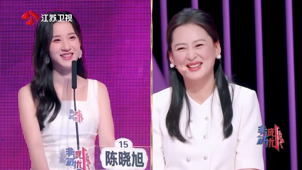 非诚勿扰 完整版 因为爱所以愿意承担所有？探讨爱情里的“牺牲精神” 20230826