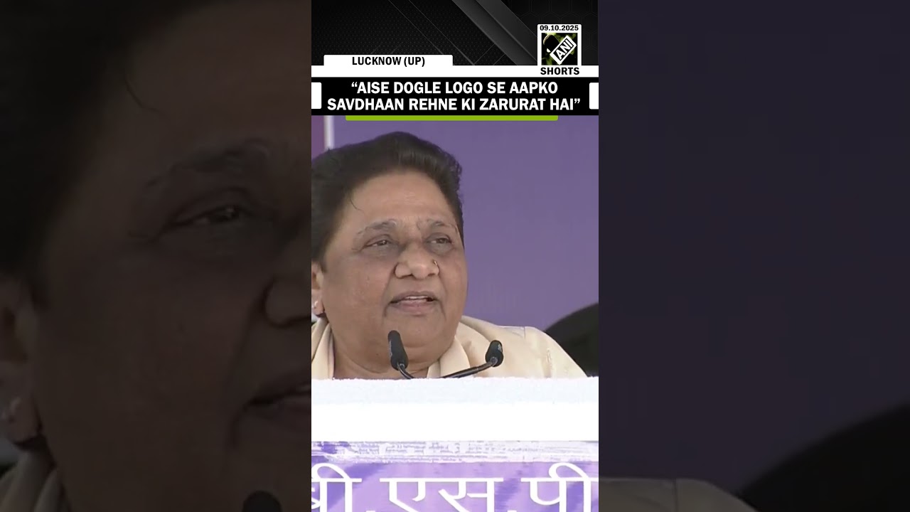Лидер BSP Маявати критикует Ахилеша Ядава из партии &laquo;Самаджвади&raquo; на митинге в Лакхнау