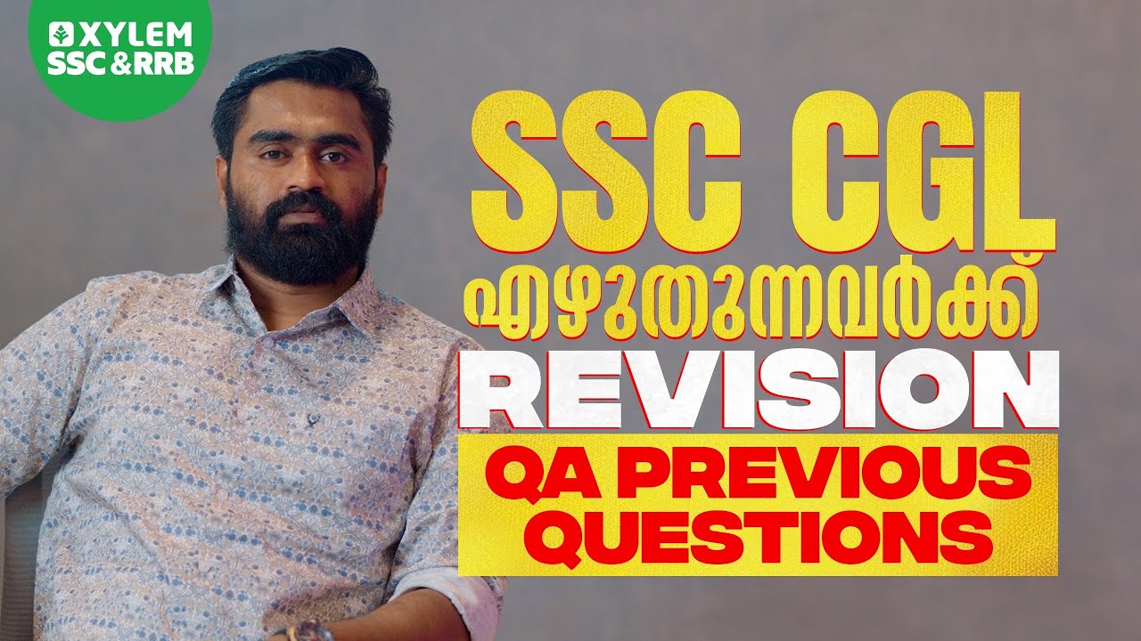 SSC CGL എഴുതുന്നവർക്ക് | REVISION | QA PREVIOUS QUESTIONS | Xylem SSC & RRB