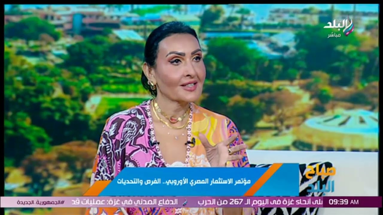 لماذا بدء الاتحاد الأوروبي توجيه البوصلة الاستثمارية إلى مصر؟