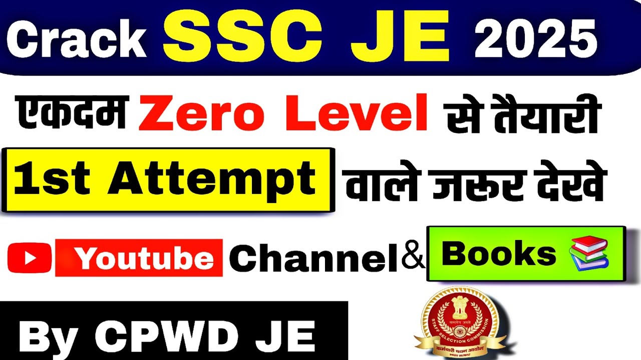 How to Crack SSC JE 2025 😱 || Full Strategy by CPWD JE