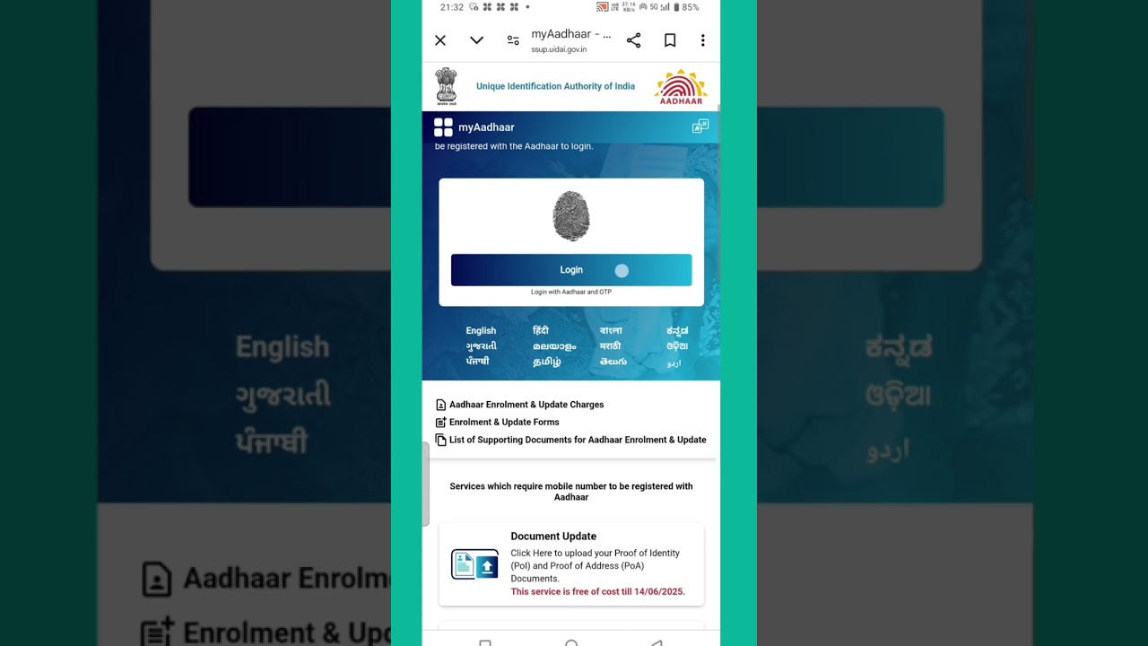 masked aadhar card download online 2025 | mask aadhar card download kaise kare | masked aadhaar