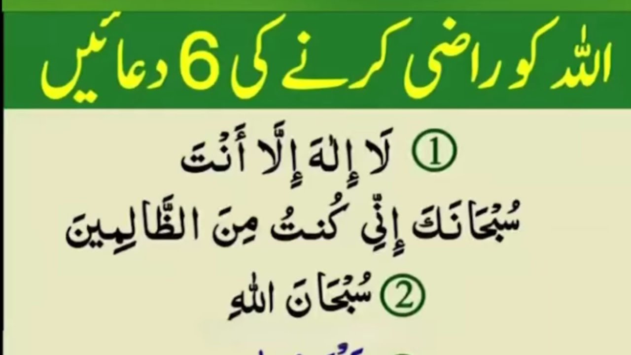 Assalam Walekum Ramzanul Mubarak Me Subah Subah Ye Dua 5 Baar Padh Lo Allah Behisaab Rizq Nawazega🤲