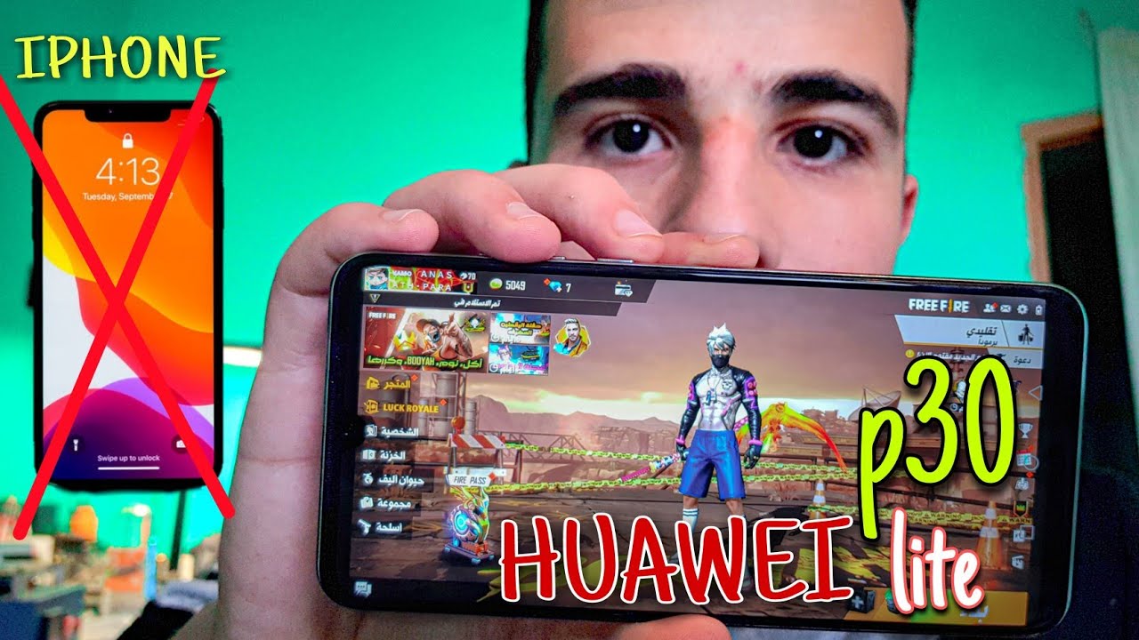 فري فآير إشتريت huawei p30 lite أفضل هآتف عملت جيم بلاي لتجربته free fire 🔥🔥😱😱😱🇧🇷🇩🇪🇦🇨