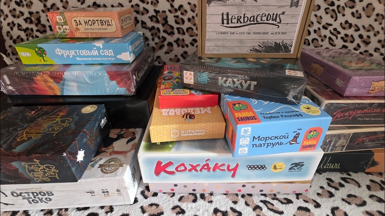 Мои настольные игры с соло режимом, 3 часть