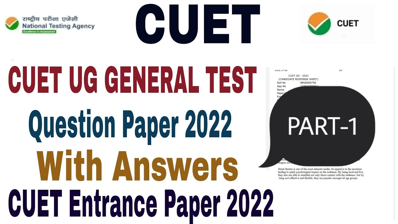 CUET UG General Test Questions paper 2022 | cuet general test paper previous year paper cuet paper