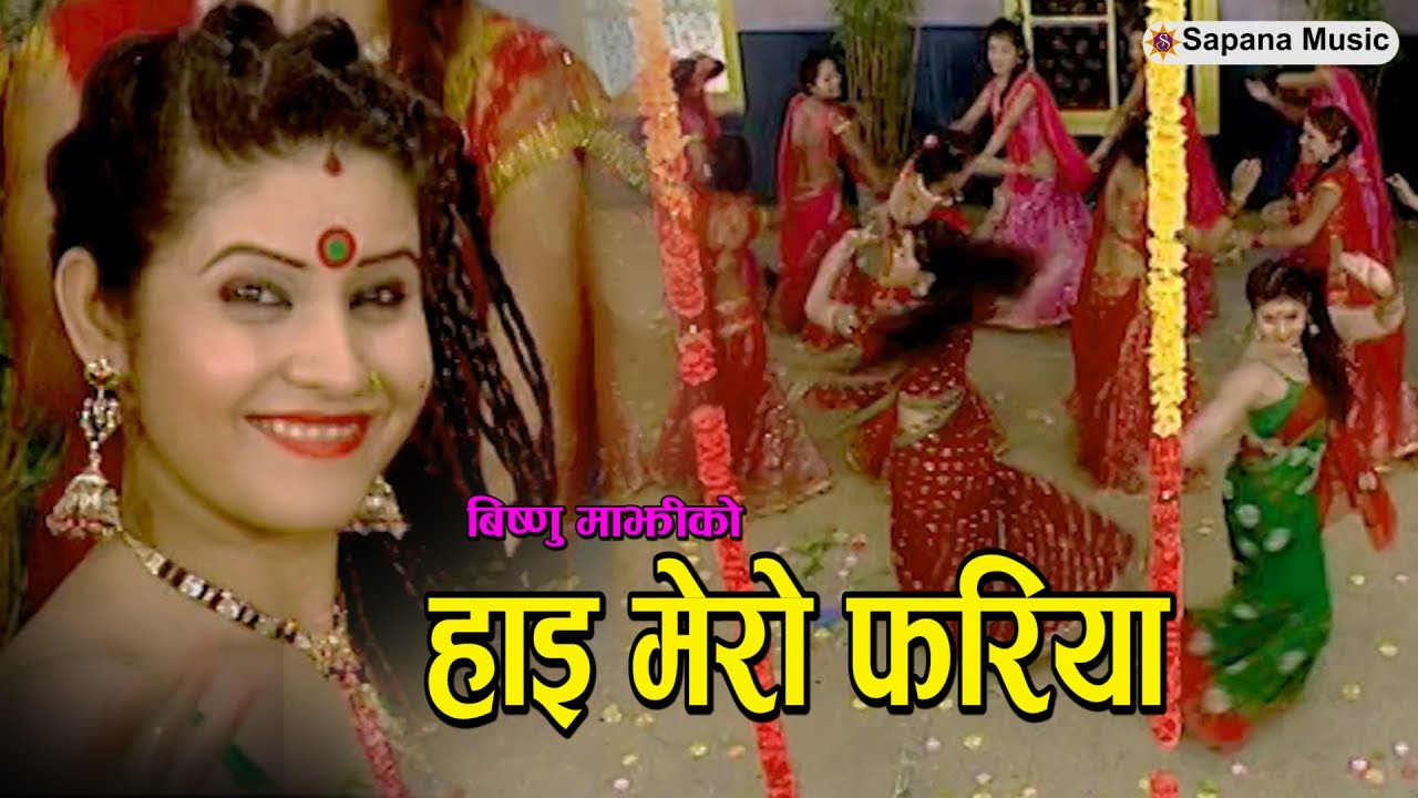 Bishnu Majhi New Tee Song 