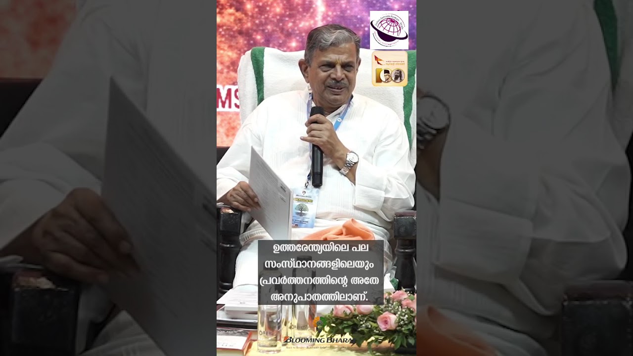 ആർഎസ്എസിന്റെ  പ്രത്യയശാസ്ത്രപരമായ സ്വീകാര്യത ചില പ്രദേശങ്ങളിൽ ആഴത്തിൽ വേരോടാത്തത് എന്തുകൊണ്ടാണ്.?