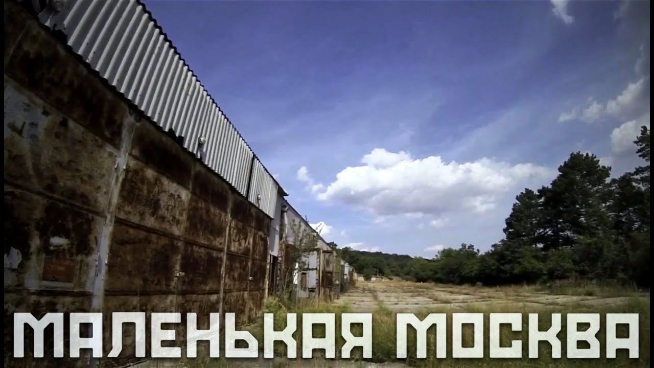 URBEX 120 GoPro - abandoned soviet nuclear military base