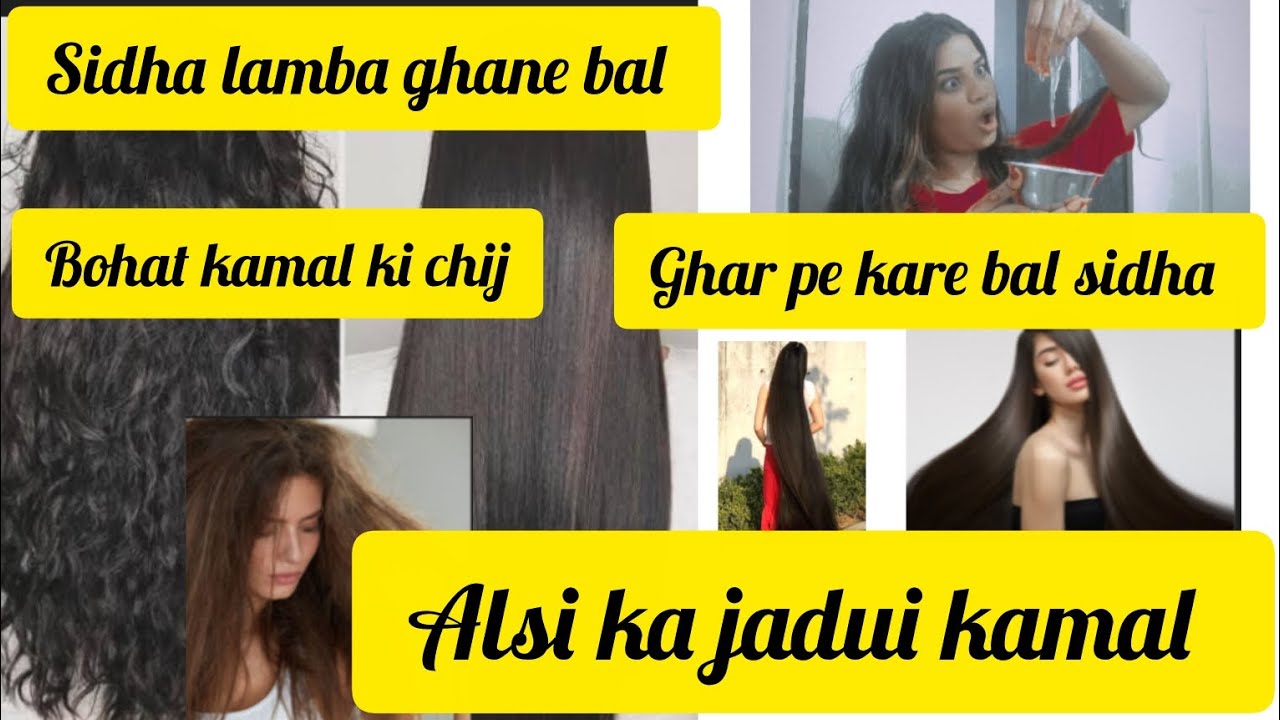 अलसि का कमाल ALSI KI JADUI KAMAL BALO KO GHAR PE SIDHA OR GHANA LAMBA KAISE KARE SIRF #20M#viral 