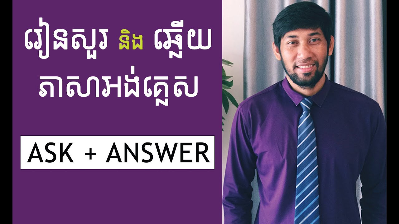 Learning to Ask and Answer Some English Questions for Everyday Use