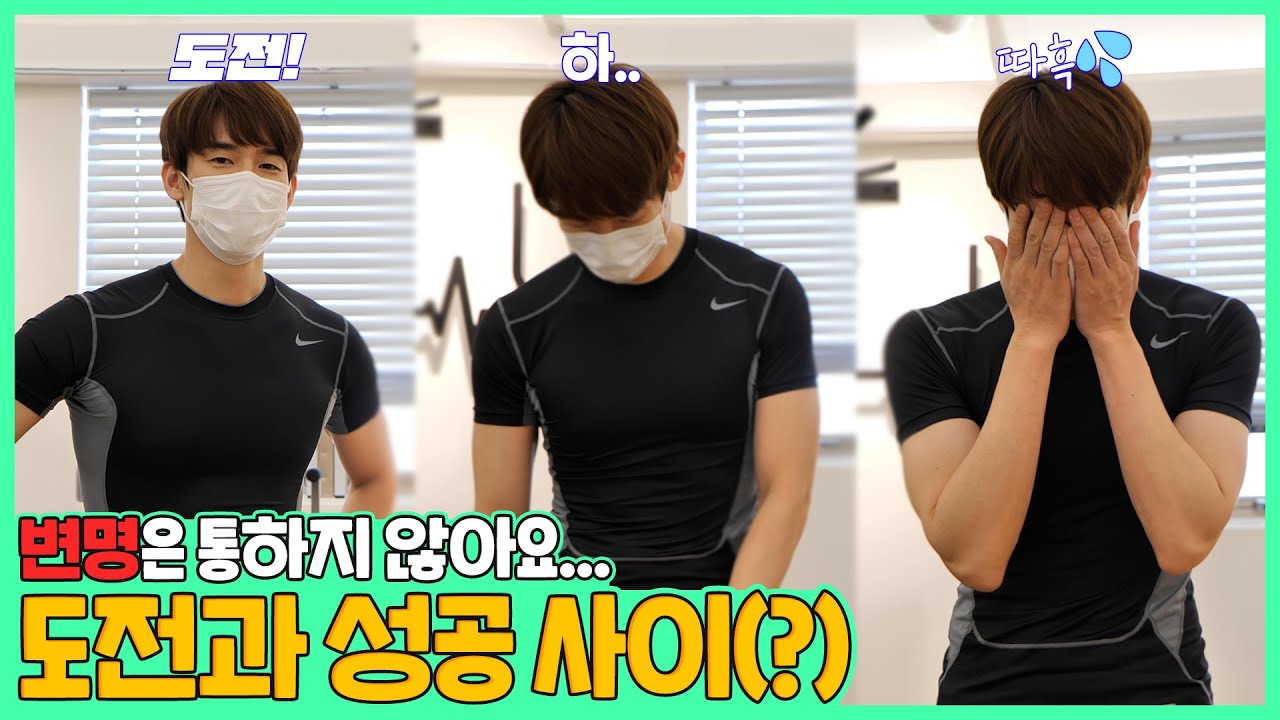 (EN/JP) #바디프로필 #바프 유연석과 장기 프로젝트가 만나면..?😲  | 주말연석극 EP.77