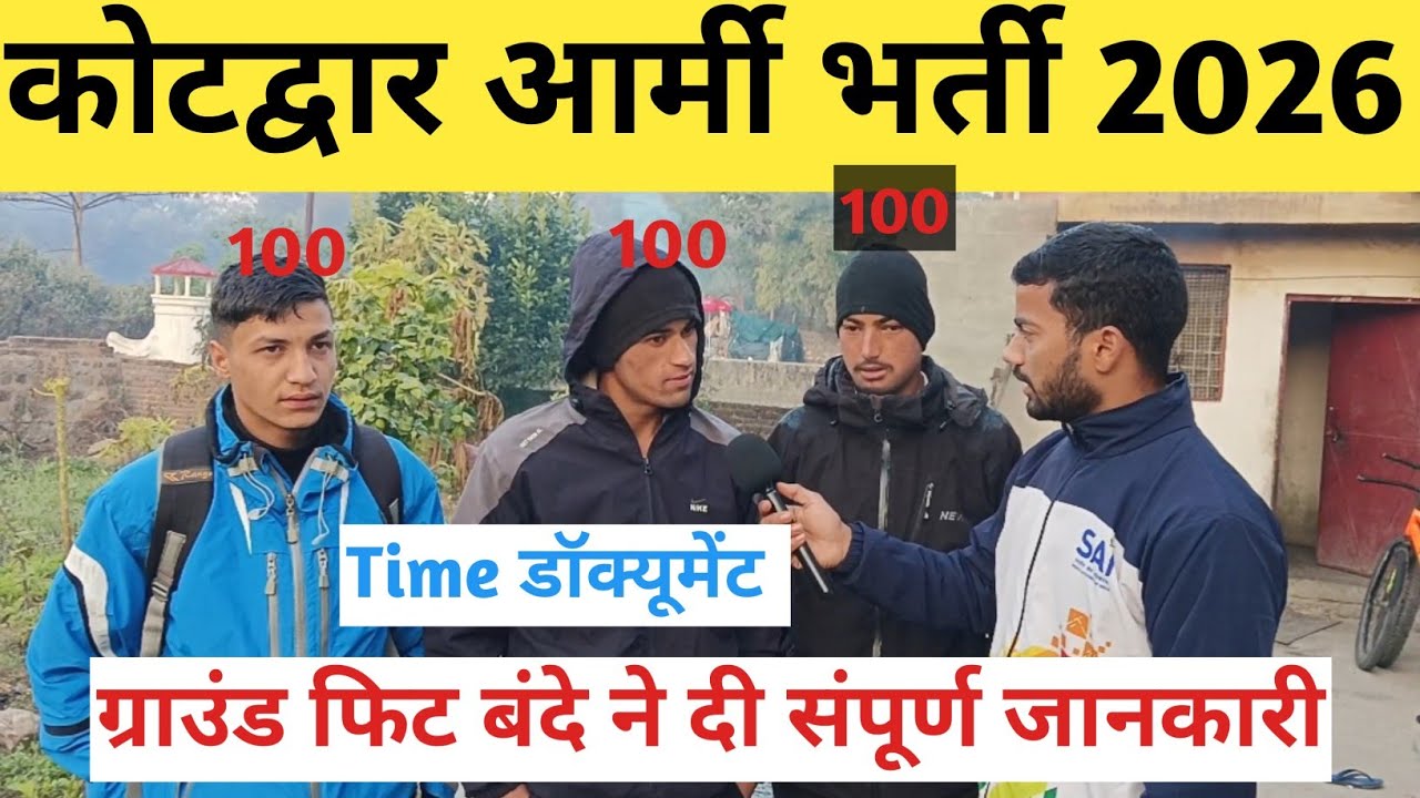 ARO Lansdowne Agniveer Bharti 2026 kotdwar Agniveer physical Today Review kotdwar Army bharti 2026