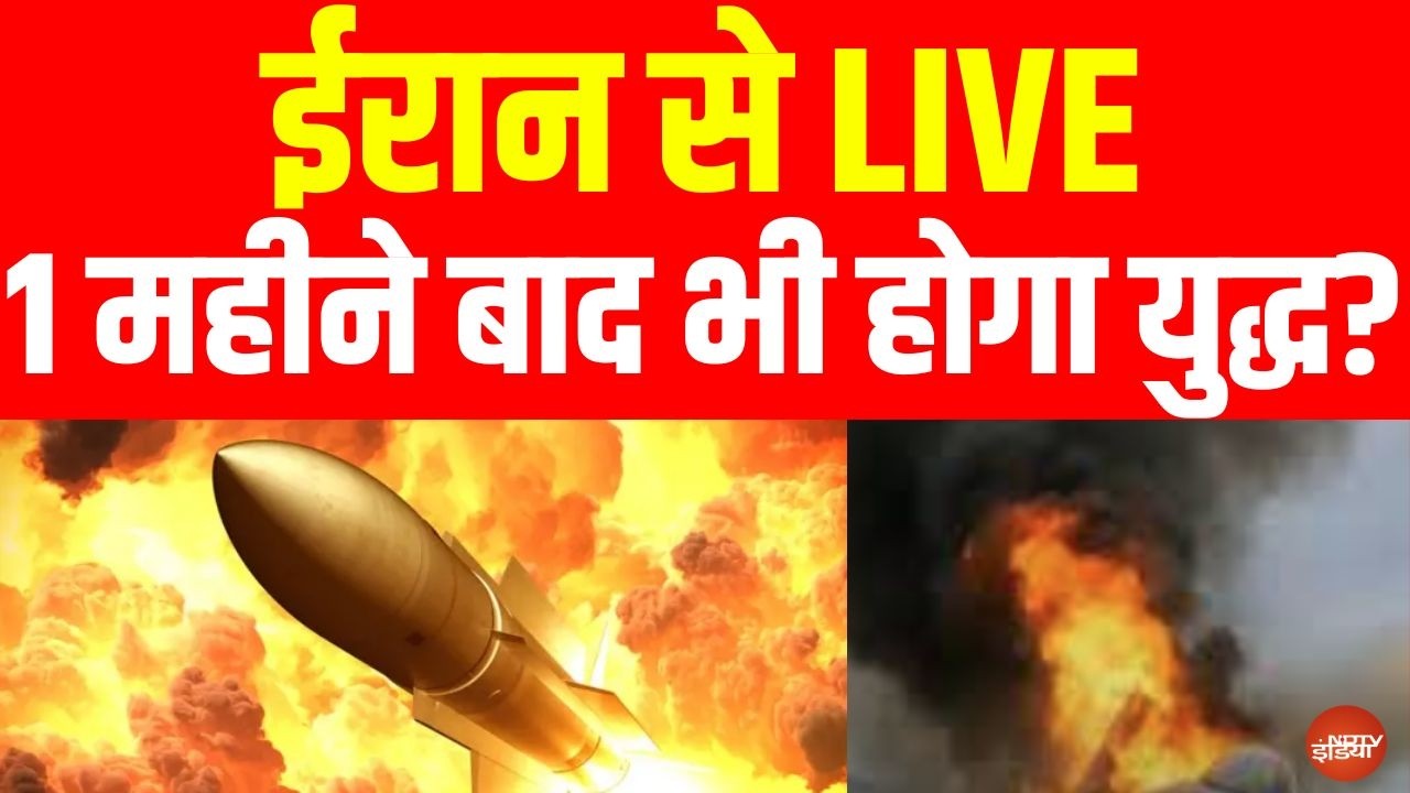 Iran Israel War: ईरान से आई चौंकाने वाली खबर, देखिए लाइव| Trump | Breaking | World News