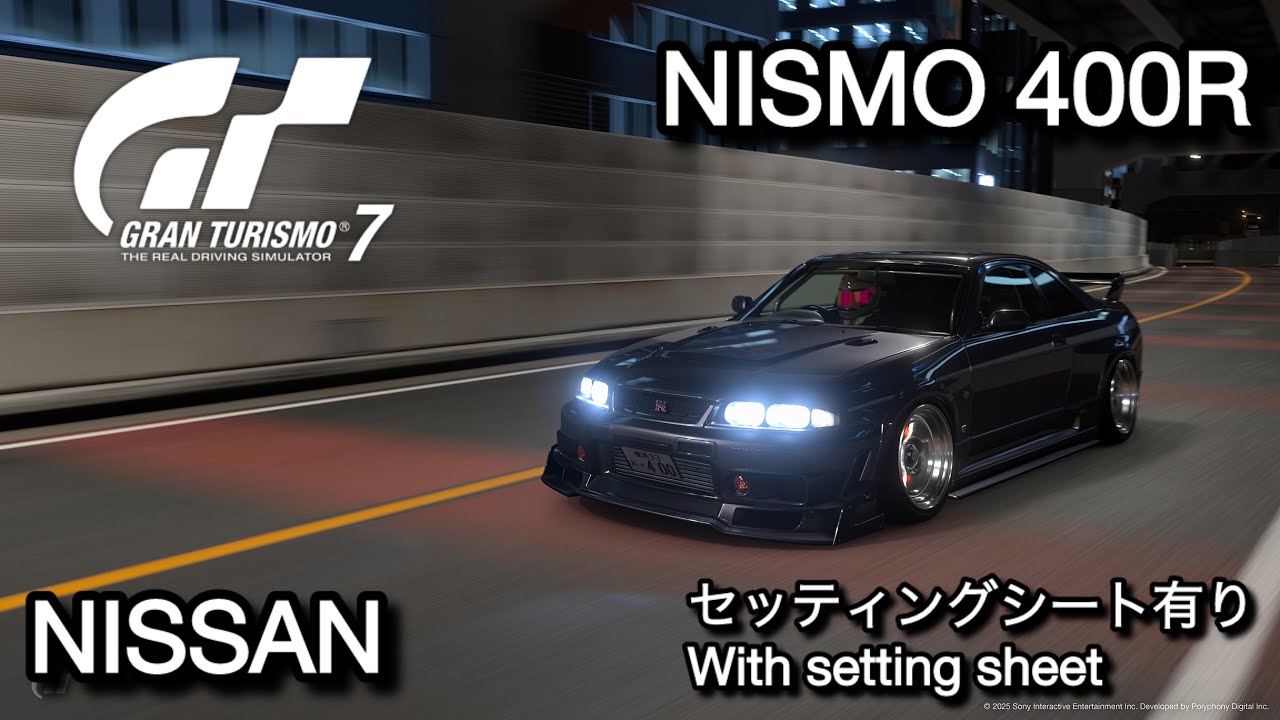 #グランツーリスモ7 NISSAN NISMO 400R※セッティングシート有りWith setting sheet