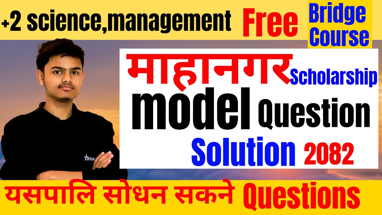 Metropolitan scholarship model question solution || After see entrance preparation class 2082