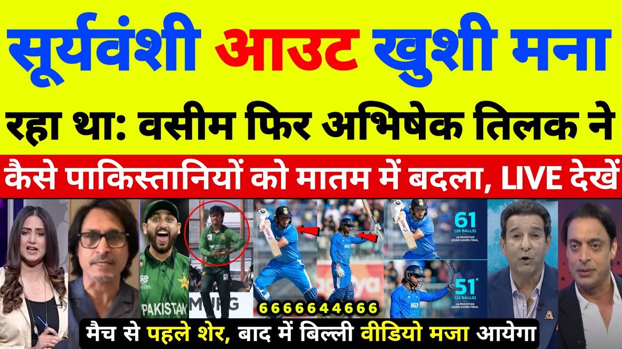 Pakistani media Live Reaction on India vs Pak Asian Games | India vs Pak Asian Games Final 2026