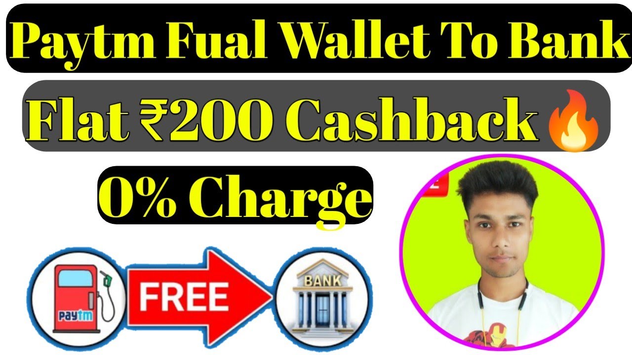💥Paytm Flat ₹200 Cashback || Paytm Fuel wallet To Bank 0% Charge || Paytm Today New Offer