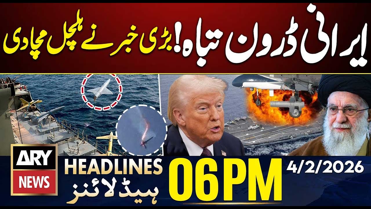 US shoots down Iranian drone - Middle East Updates | ARY News 6 PM Headlines | 4th Feb 2026