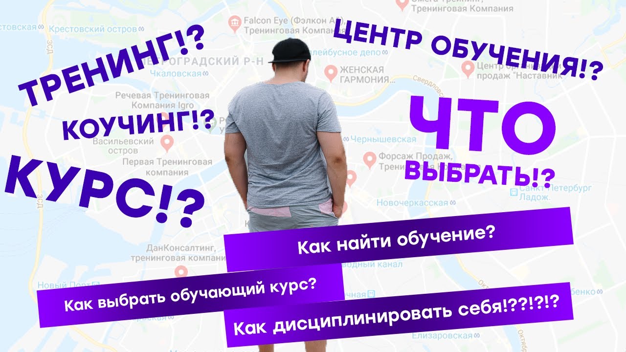 Как обучиться веб-дизайну? Какое обучение выбрать? Где учиться на веб-дизайнера