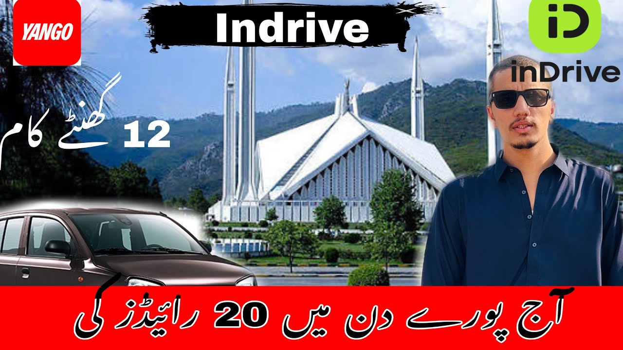 Aj 20 ride puri ki or Milla yango say Bonus | Danish Awan vlogs | viral |subscribe 