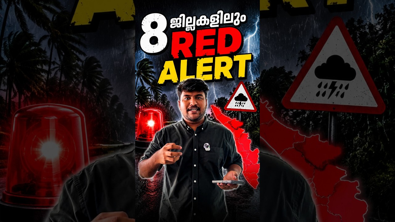 RED ALERT in 8 Districts🚨🚨 | MS SOLUTIONS