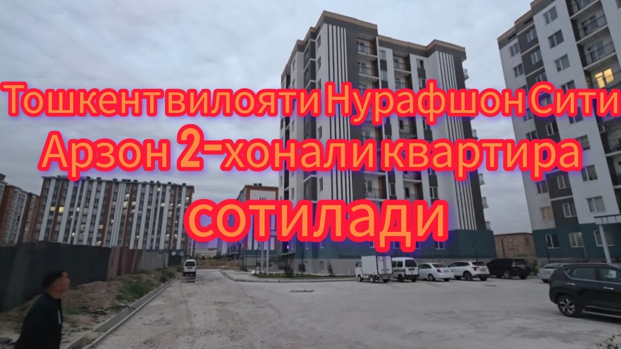 АРЗОН 2-ХОНАЛИ УЙ-ЖОЙ ХОНАДОН ВИЛОЯТ МАРКАЗИДА СОТИЛАДИ.
